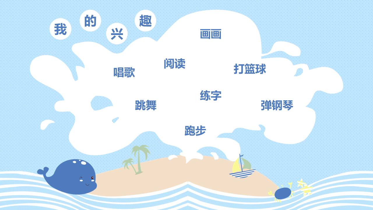 唐峰旗舰店 (5).pptx